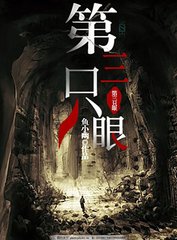 吴梦梦到粉丝家做客